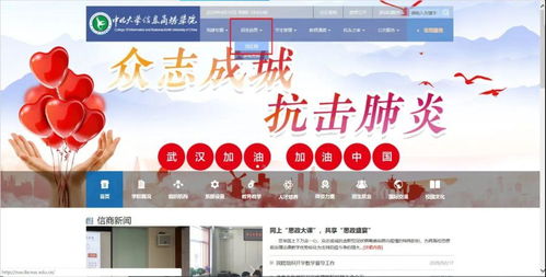 請關(guān)注 中北大學(xué)信息商務(wù)學(xué)院招生咨詢智能問答系統(tǒng)上線啦