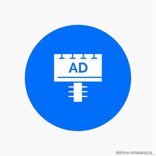 廣告的優點